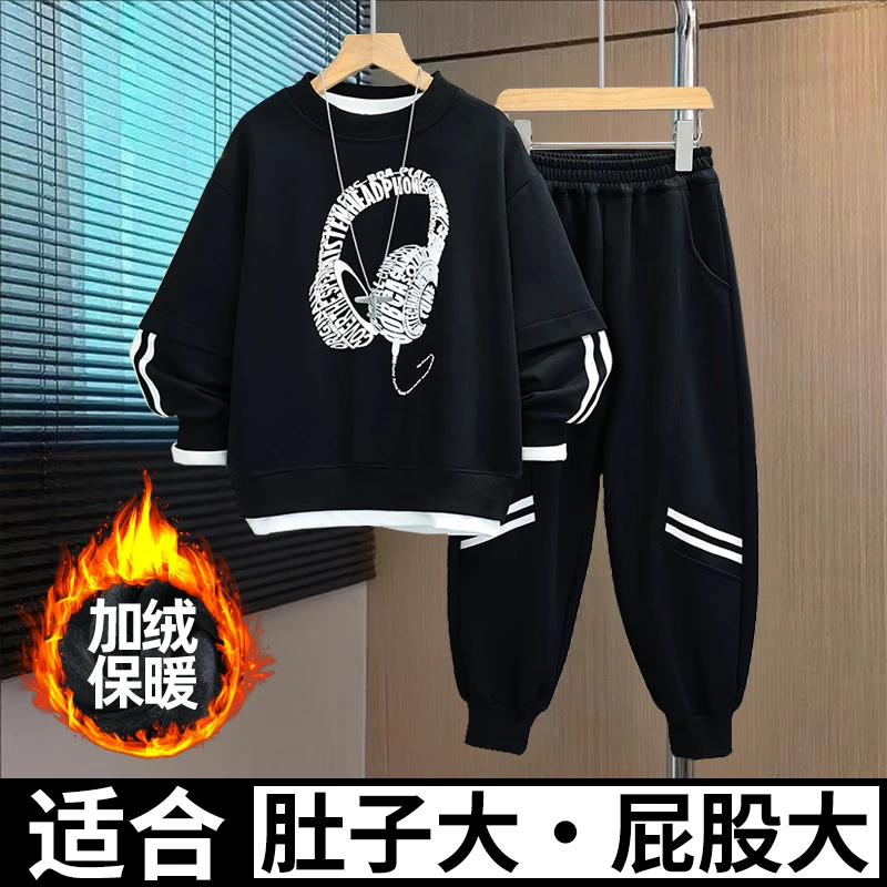 胖男童秋冬加绒套装加肥加大一体绒卫衣两件套中大童加厚保暖衣服