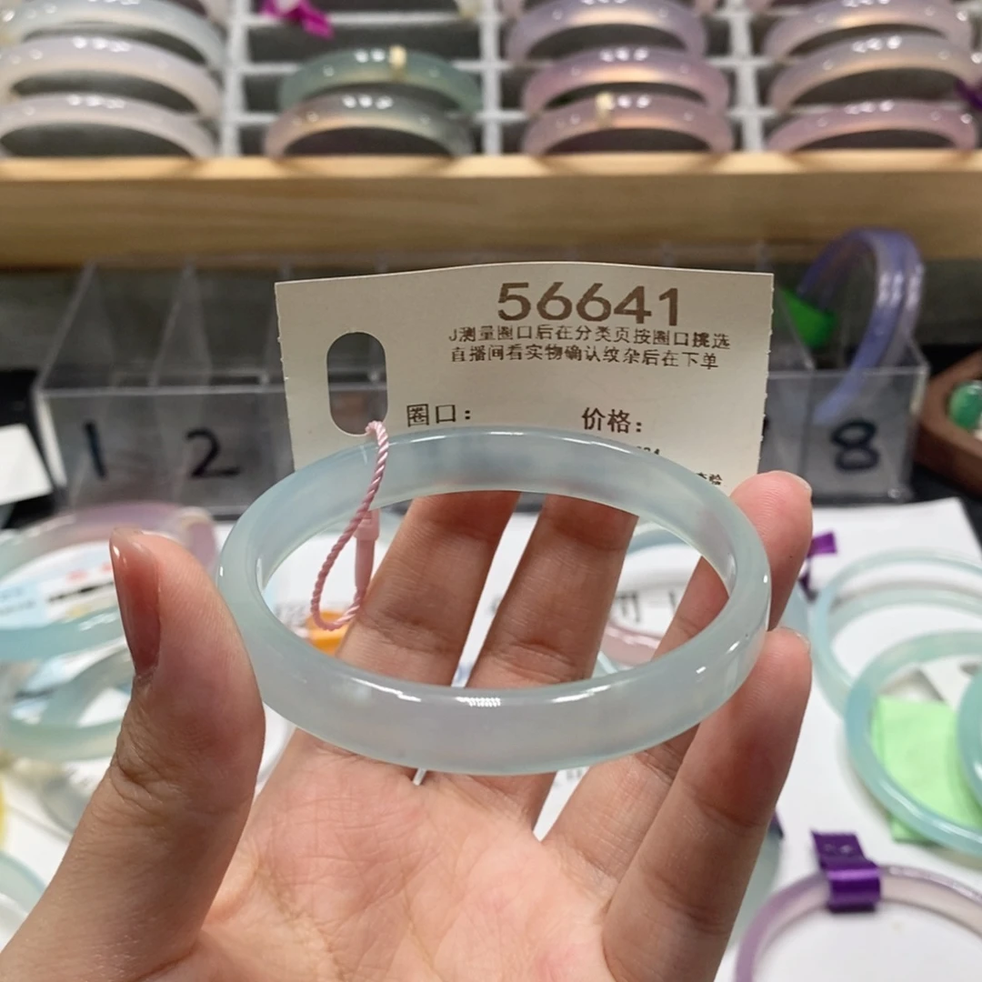 玛瑙/玉髓手镯未镶嵌56641