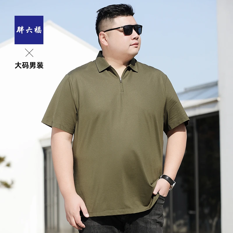 夏季新款休闲男士短袖T恤男胖子加大码宽松简约男装翻领半袖t恤衫