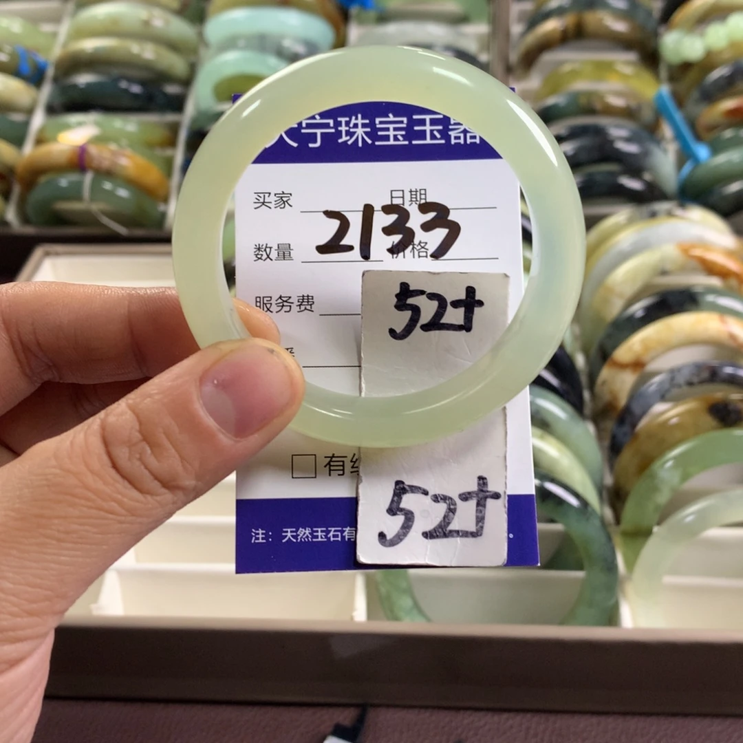 蛇纹石玉未镶嵌手镯2133