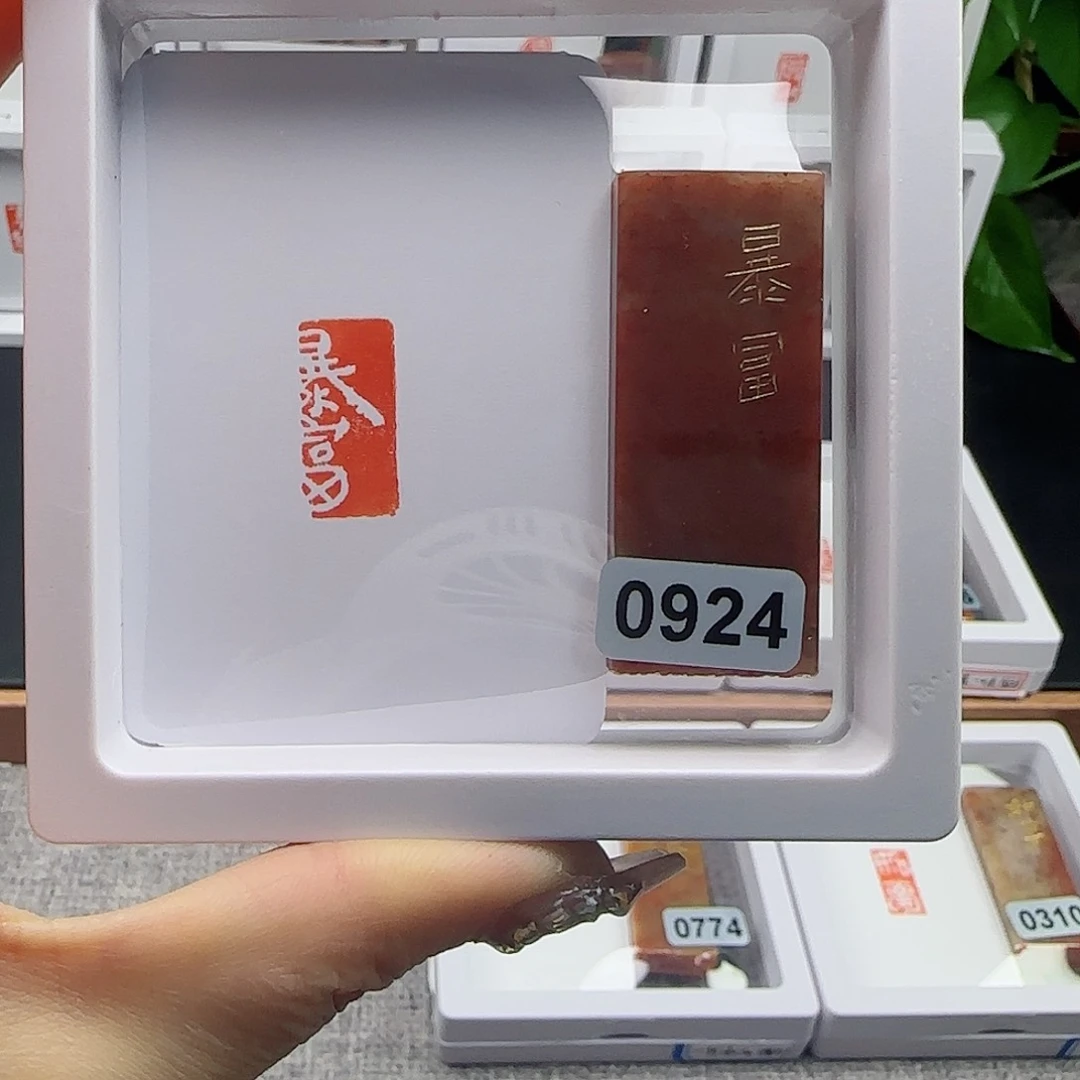 寿山石印石暴富1×2