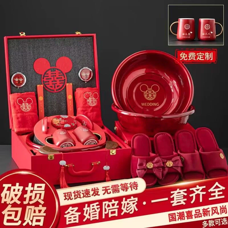 女方结婚陪嫁套装嫁妆全套用品婚礼高档新娘娘家物品婚庆洗漱大全