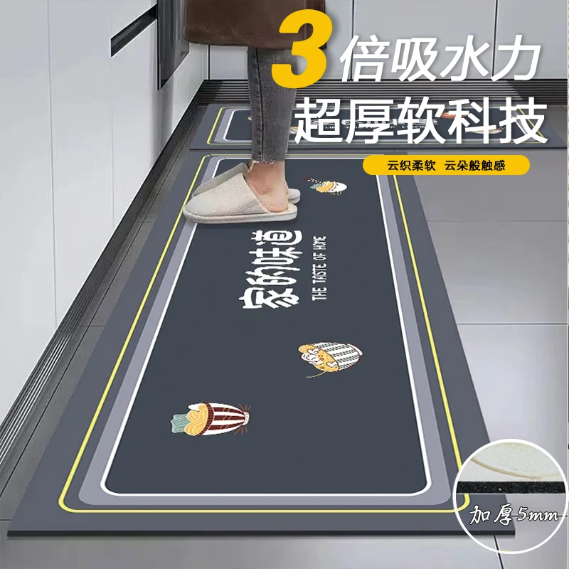加厚硅藻泥厨房专用地垫防滑吸水吸油耐脏厨房长条门口垫子脚垫