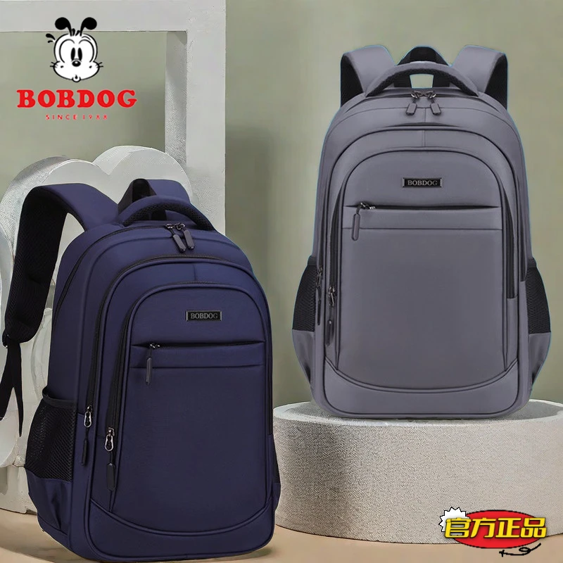 巴布豆初中生书包男12-18岁34-69年级护脊超轻小学生双肩包儿童女