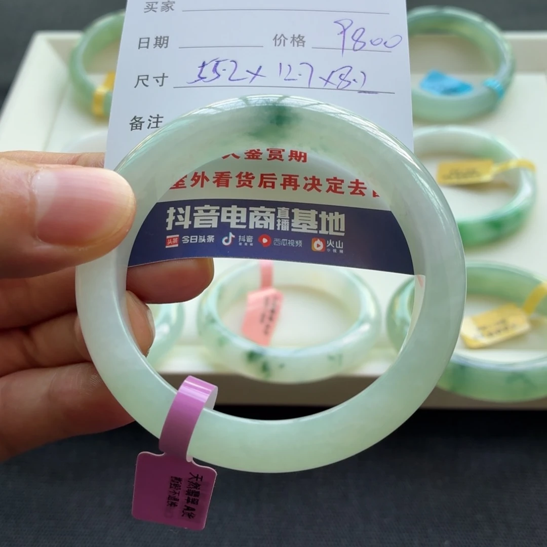 未镶嵌手镯翡翠天然A货翡翠手镯