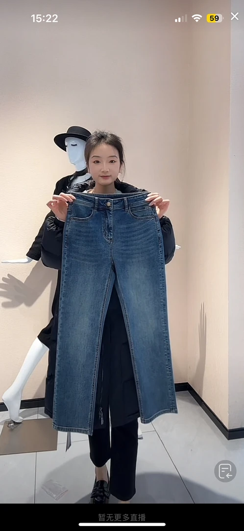 玛丝恩迪新款九分牛仔裤两色可选