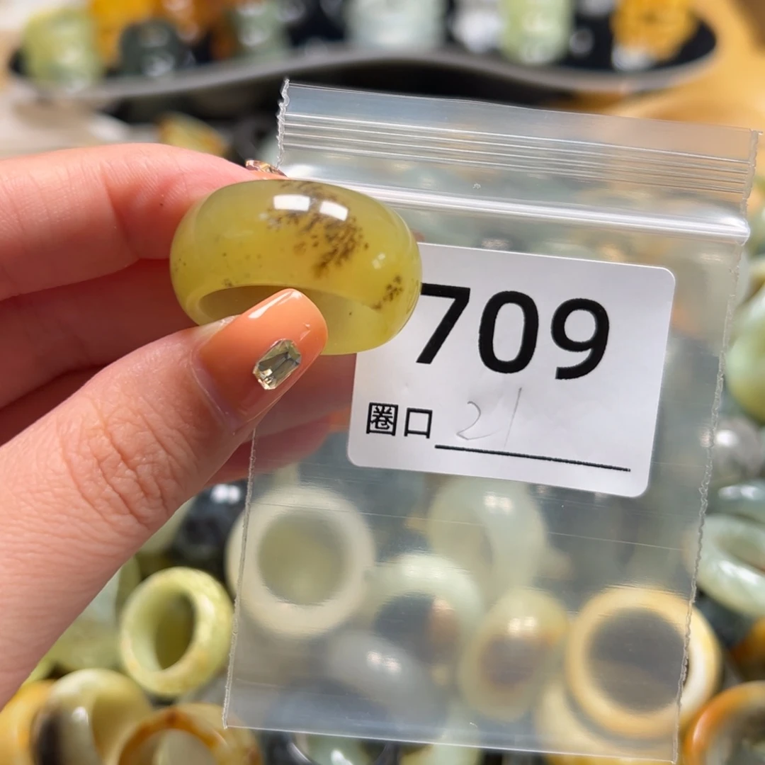 淼***、蛇纹石玉未镶嵌戒指