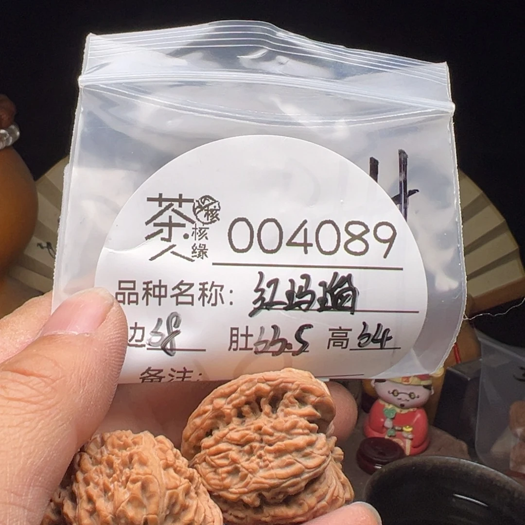 吊坠文玩核桃今天