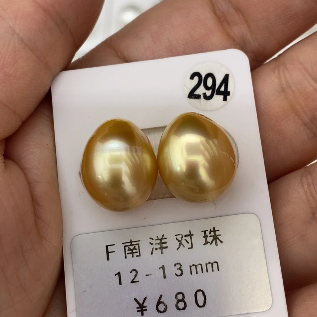 定制海水珍珠未镶嵌裸珠南洋金珠 浓金
