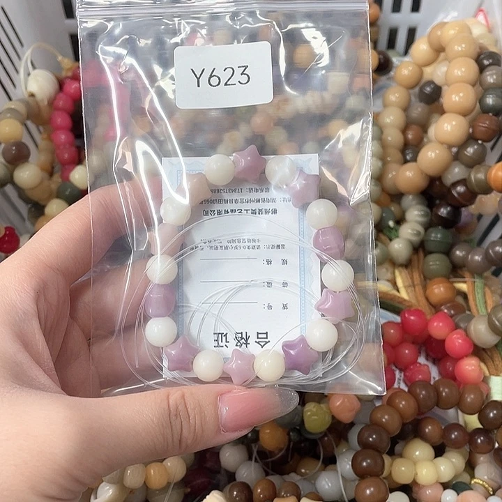 白玉菩提手串用****3Q单圈一串y623