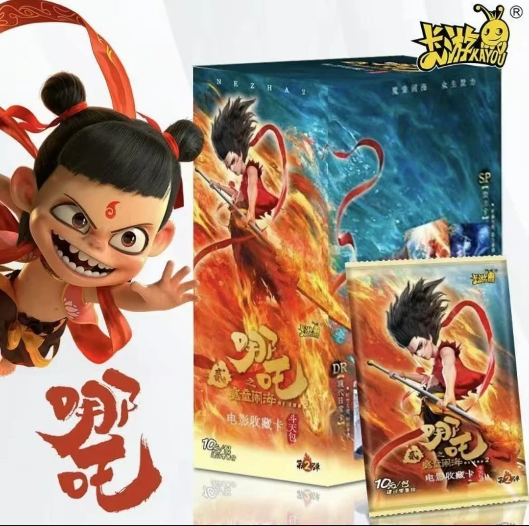 【摇摇车】【卡游】哪吒2之魔童闹海斗天包第二弹收藏卡片