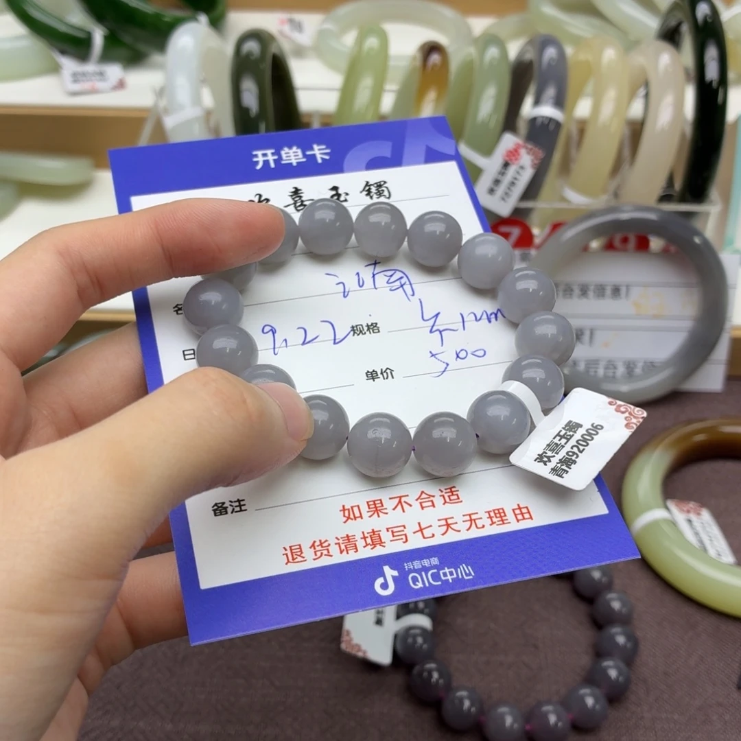 江***南未镶嵌手镯和田玉
