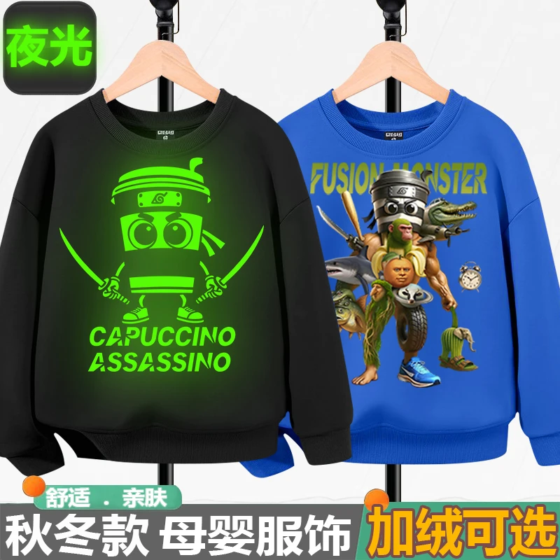 夜光外国山海经衣服秋冬季加绒卫衣鲨鱼男童装发光长袖保暖打底衫