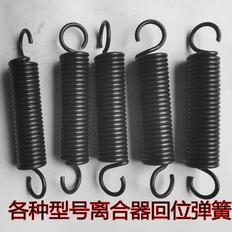 离合器回位拉簧脚踩踏板回位弹簧三轮车时风五征拖拉机离合器路遥