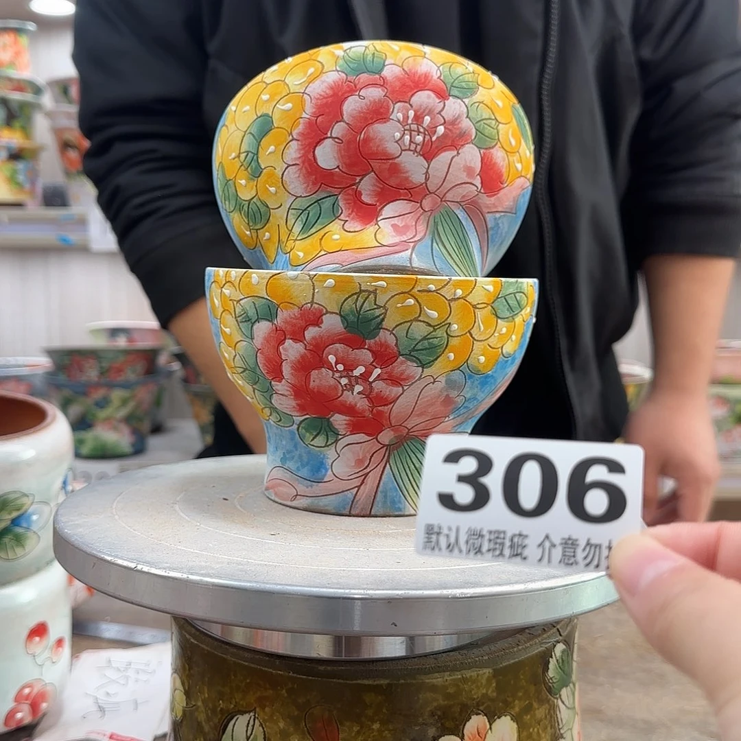瑕疵瑕疵瑕疵瑕疵306