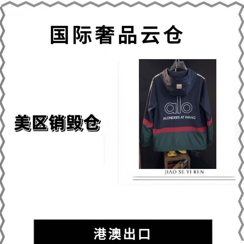 L1826【豪哥专属】25秋季新款高级感男士气质老钱风休闲百搭外套