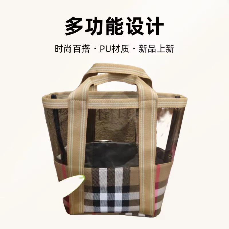 【柱哥柱嫂专属】30.30百格开口手拎包