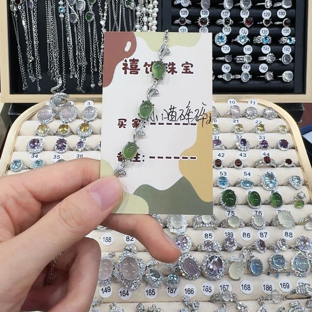 银S925镶嵌蛇纹石玉手链手链