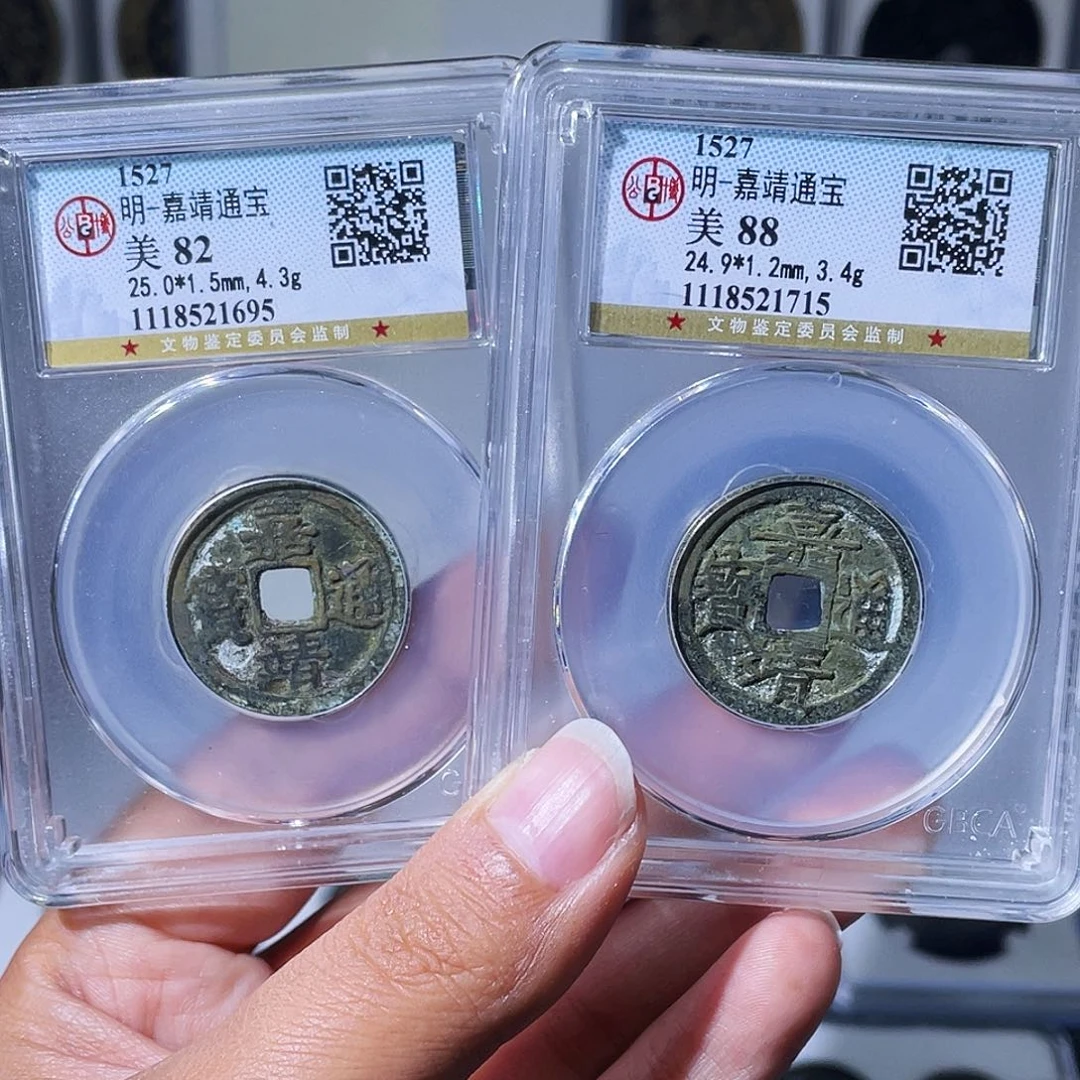 一***河铜小瑶，福利品嘉靖一对，发顺丰