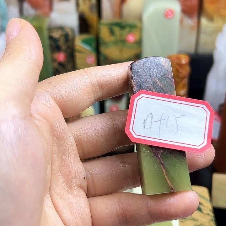 叶***虹昌化石印石在线作业系统与