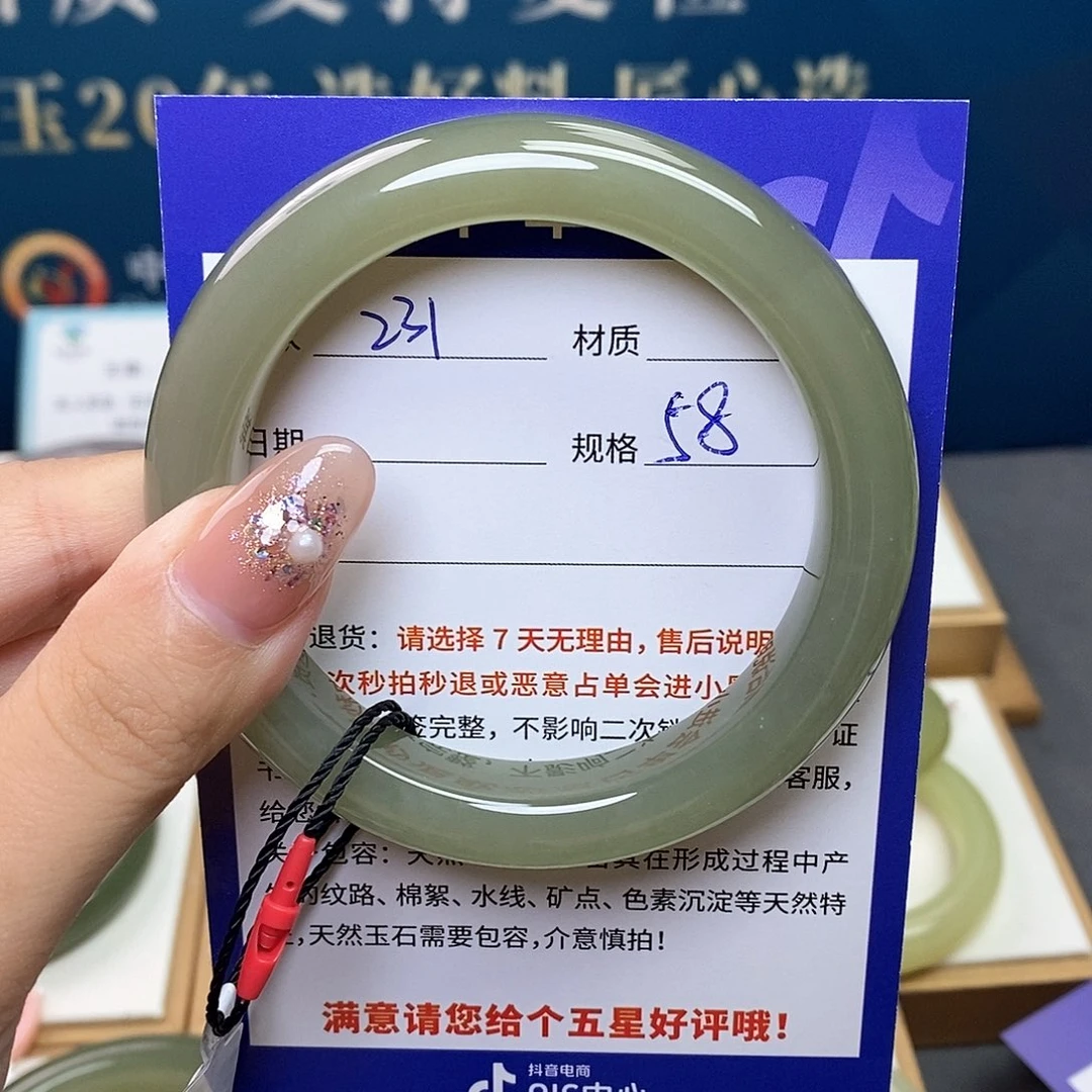 未镶嵌手镯和田玉ty