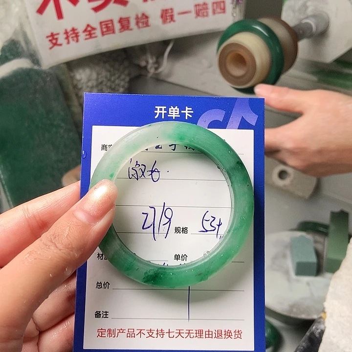 淑****石英质玉（非洲翠）未镶嵌手镯