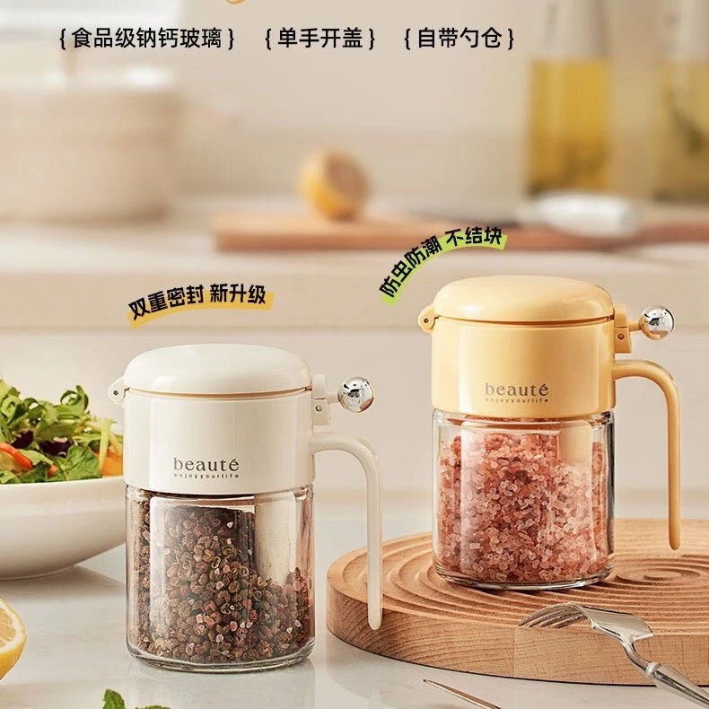 调料瓶厨房调料分装瓶防潮密封调料瓶收纳盒家用高端新款调味料罐
