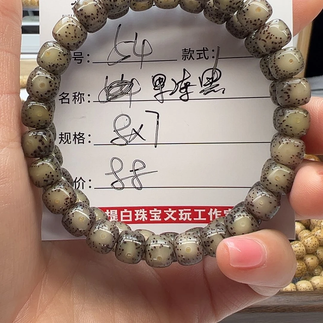 星月菩提手串海南