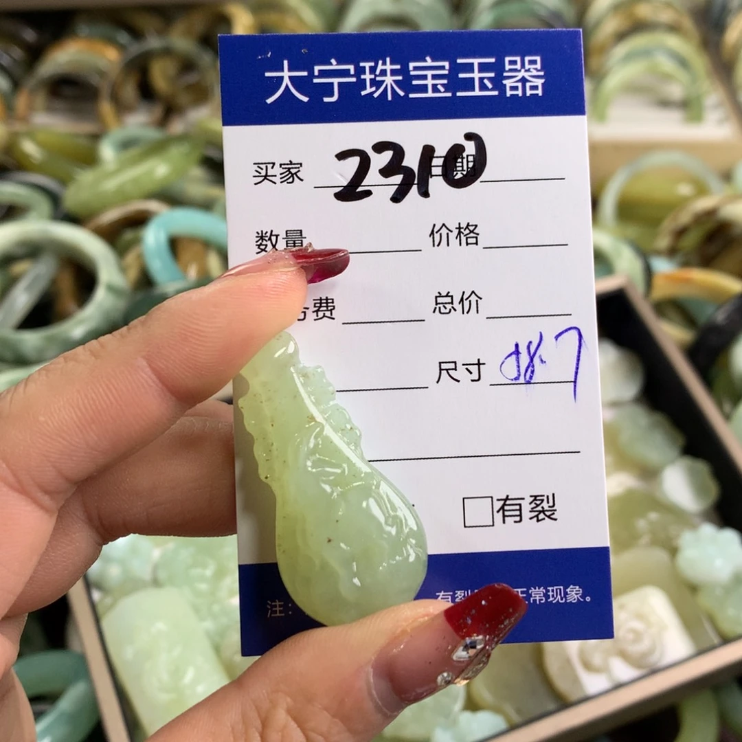 蛇纹石玉颈饰未镶嵌月2310