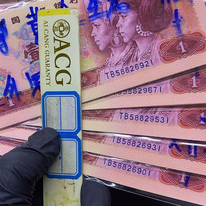 一****8801至尊黄金龙标十一分