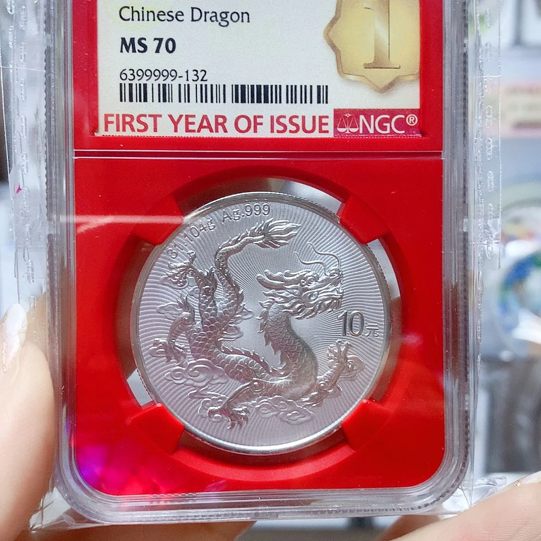 纯银中国龙首期70分红盒