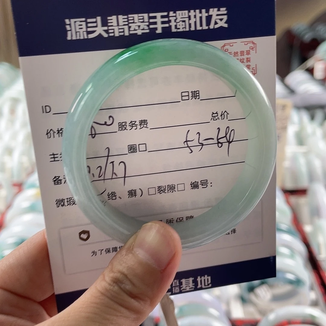 翡翠手镯未镶嵌1111111111