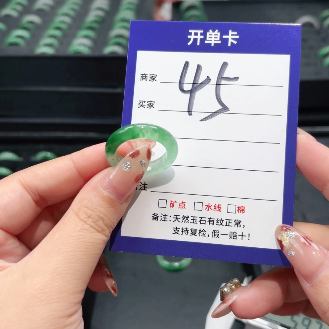 石英质玉未镶嵌戒指