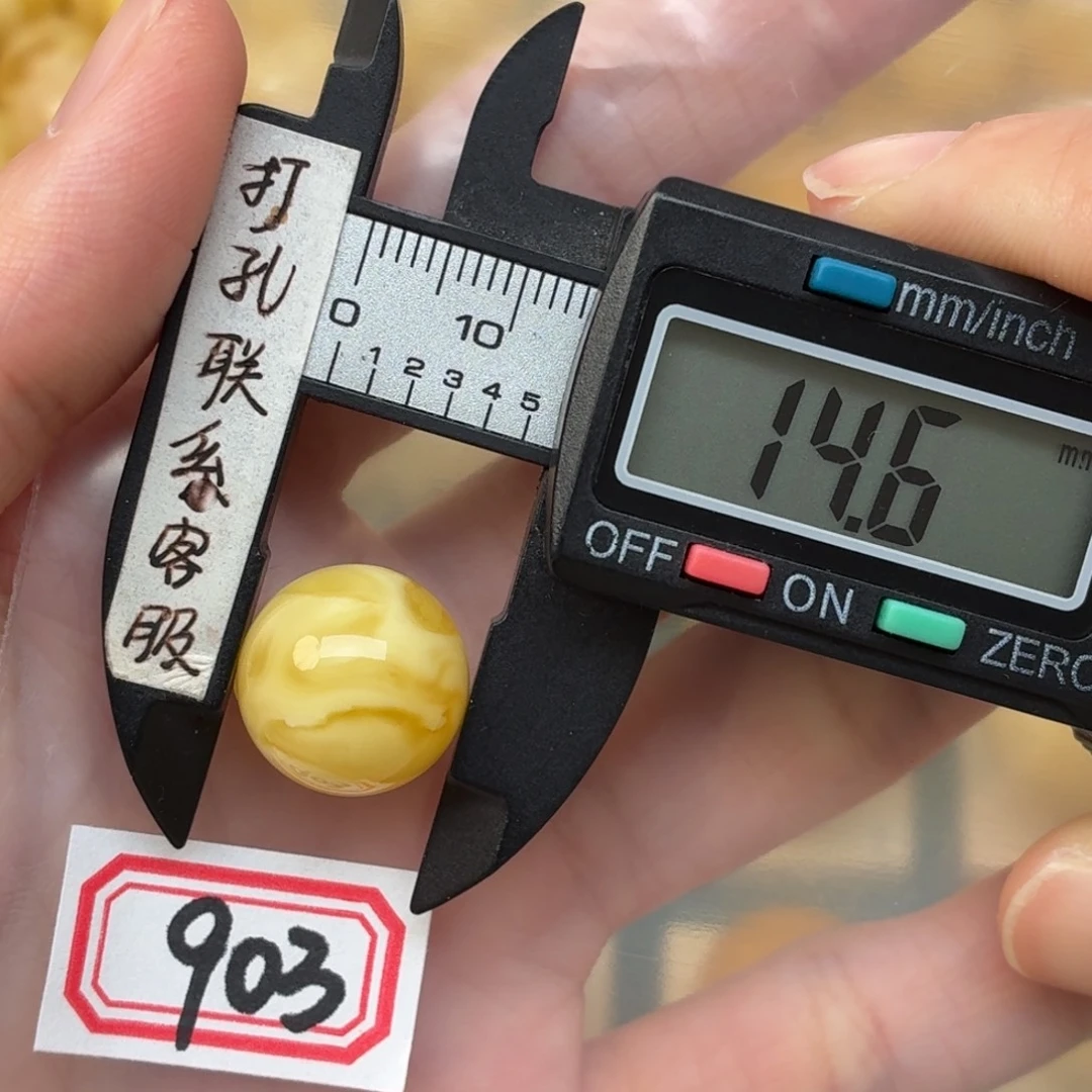 仙***布蜜蜡未镶嵌裸石微瑕