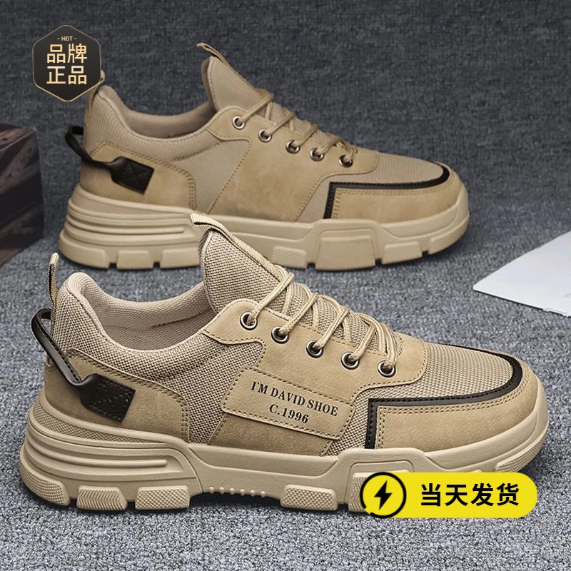 男鞋防水防滑工地干活耐磨黑色板鞋潮流运动休闲透气冬季劳保潮鞋