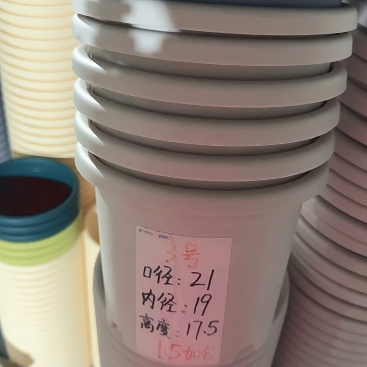 四季3号灰白无托10个特价微瑕