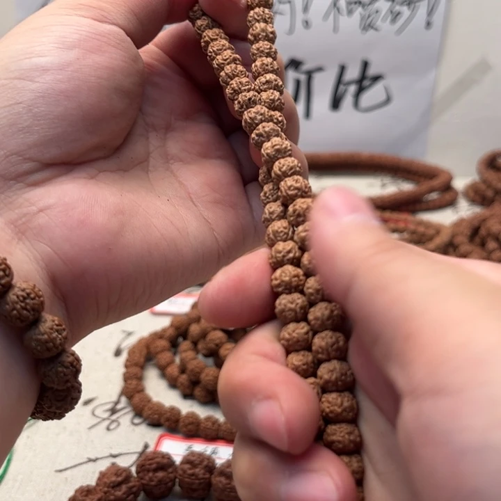 珍***猪金刚菩提吊坠方块梅花