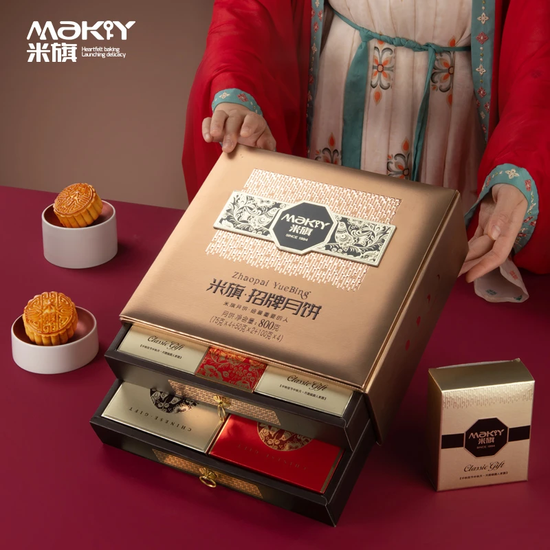 【团购批发】米旗广式招牌月饼礼盒装800g 蛋黄莲蓉多口味中秋送礼