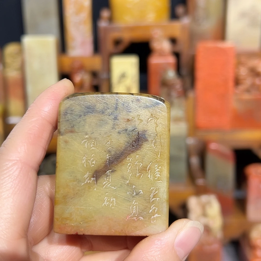 寿山石印石寿山石山山水水