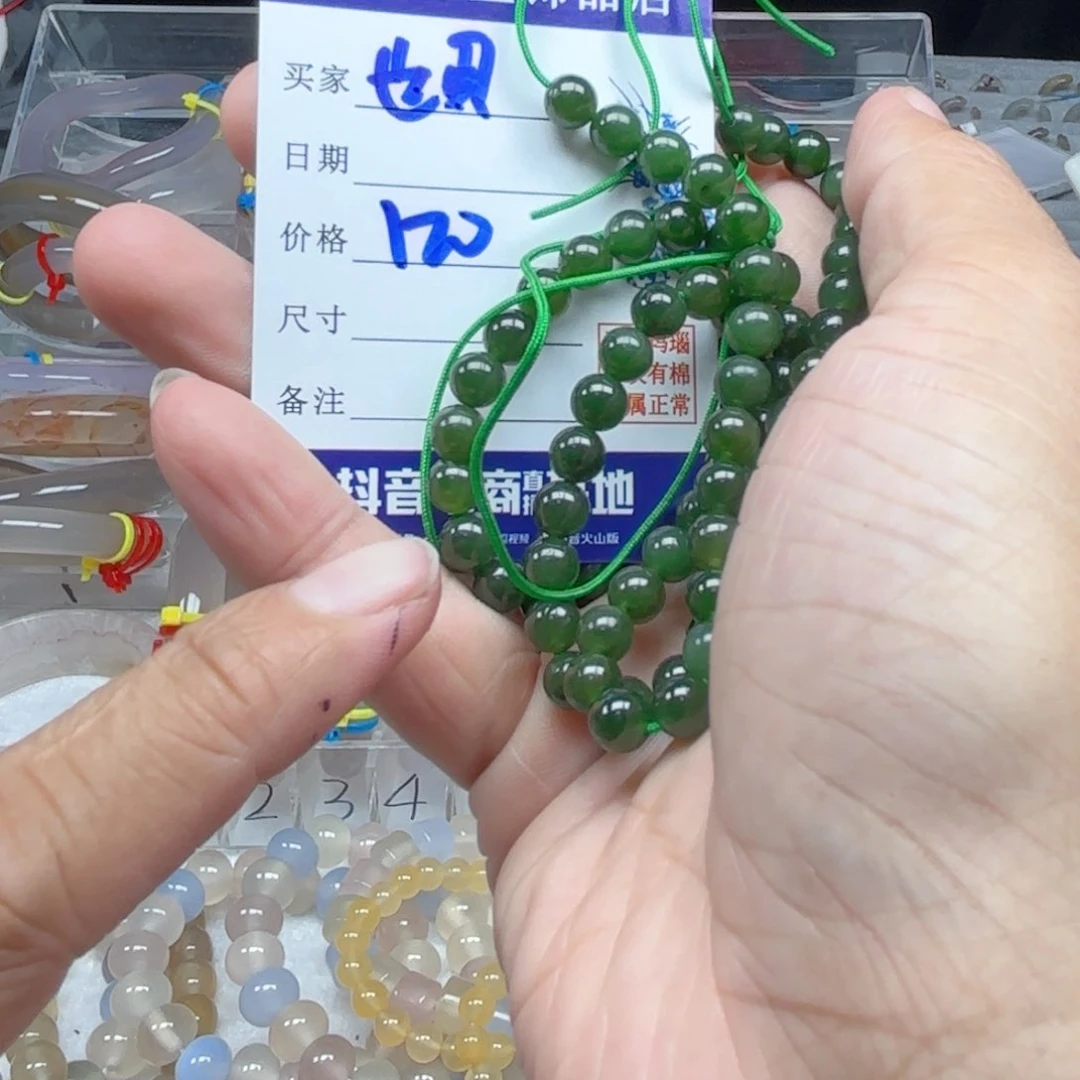 世***界玛瑙/玉髓手镯未镶嵌