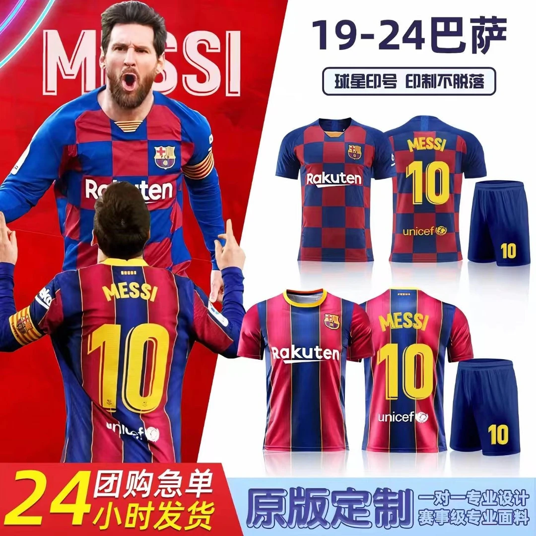 【巴萨系列】2526巴萨球衣主场17号亚马尔9号莱万足球服队服套装