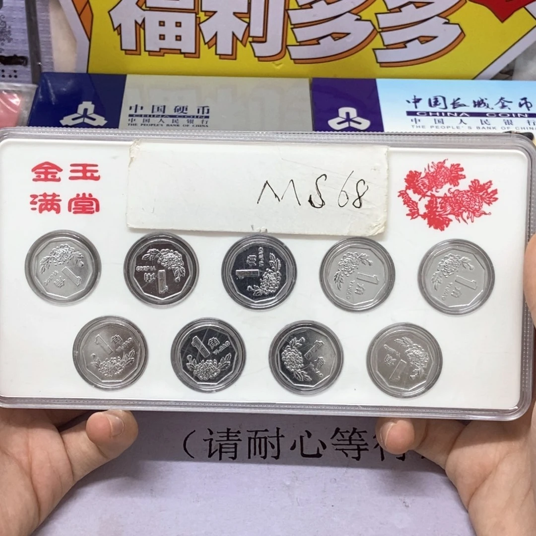 其他普通金属（粉丝专属福利）拍大菊花发货三套