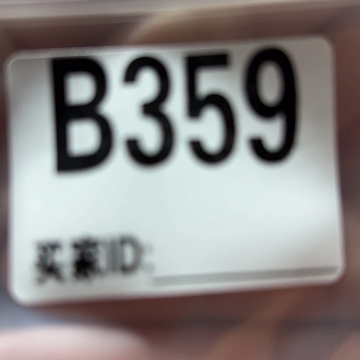 漂亮。