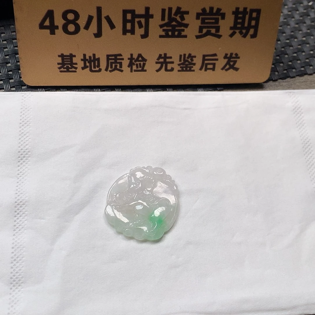 颈饰未镶嵌翡翠·****·牛