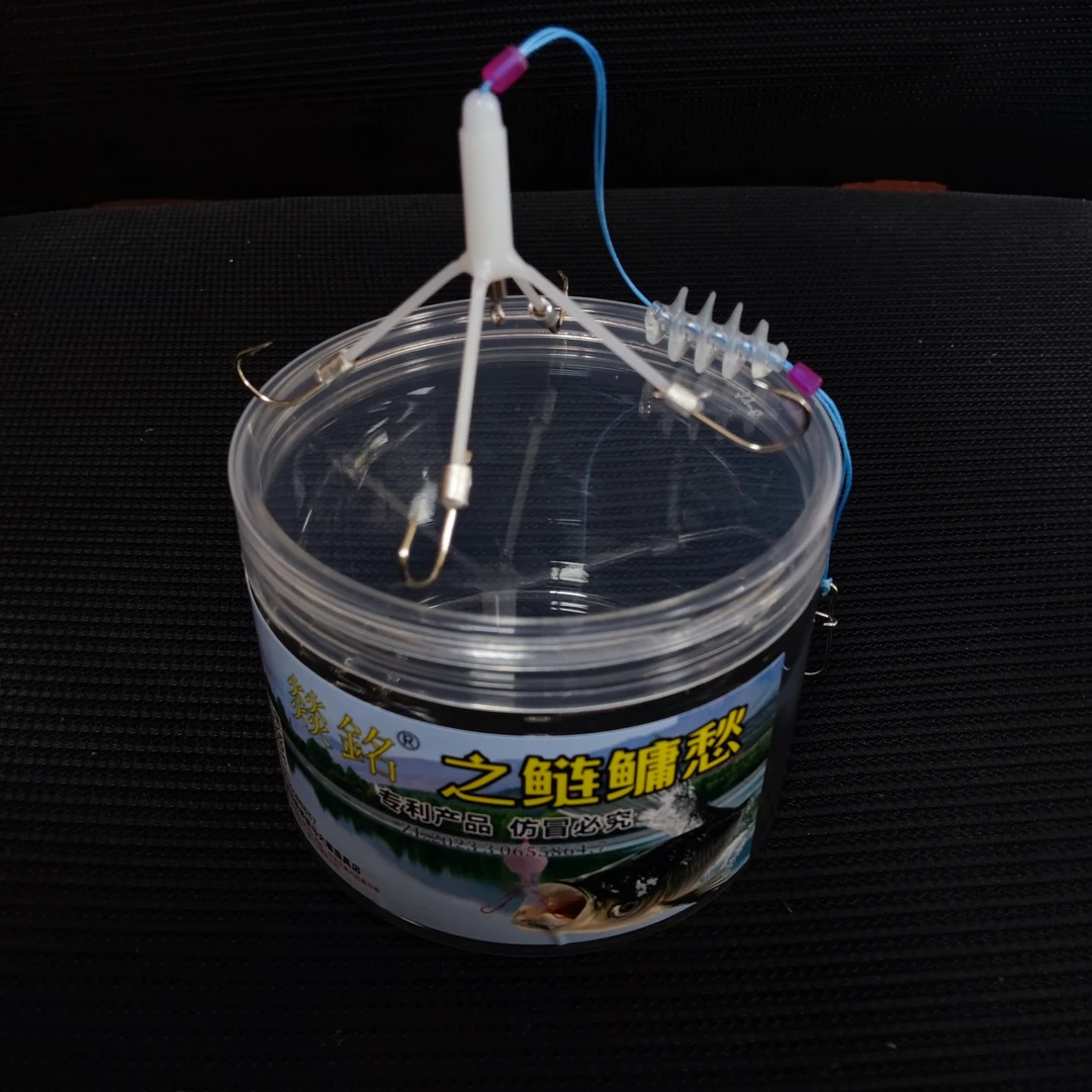 升级版手杆*路滑鲢鳙十字架.叠罗汉鲢鳙爆护神器