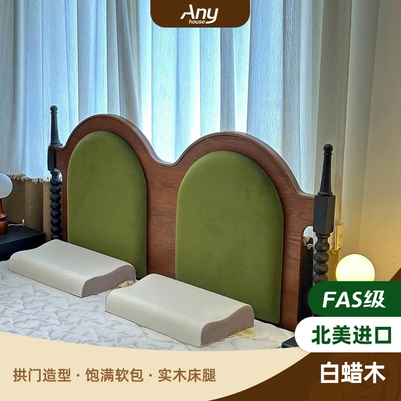 莱恩斯床 法式轻奢中古风实木床高颜值创意简约复古大床