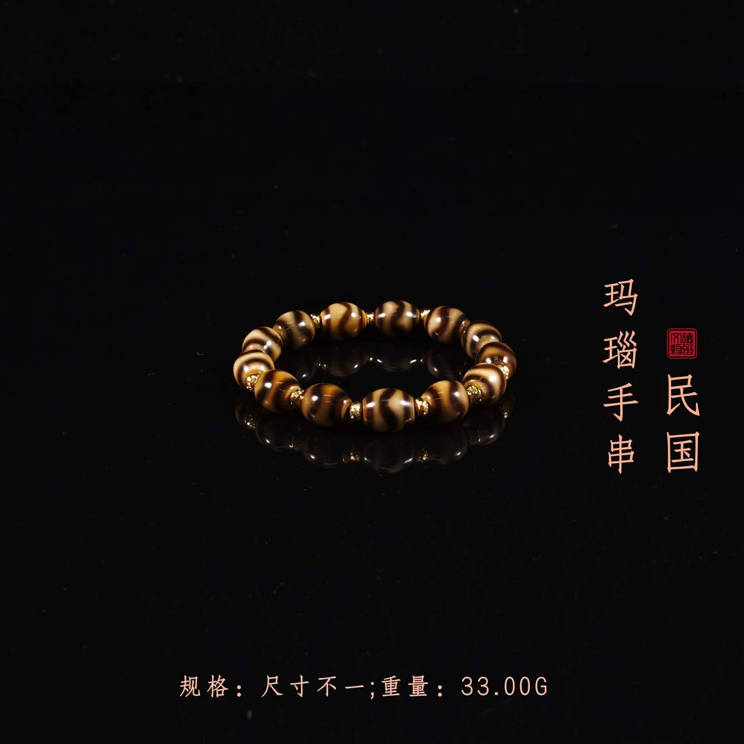 民国玛瑙手串/DZ100283/古玩/收藏/德州文物