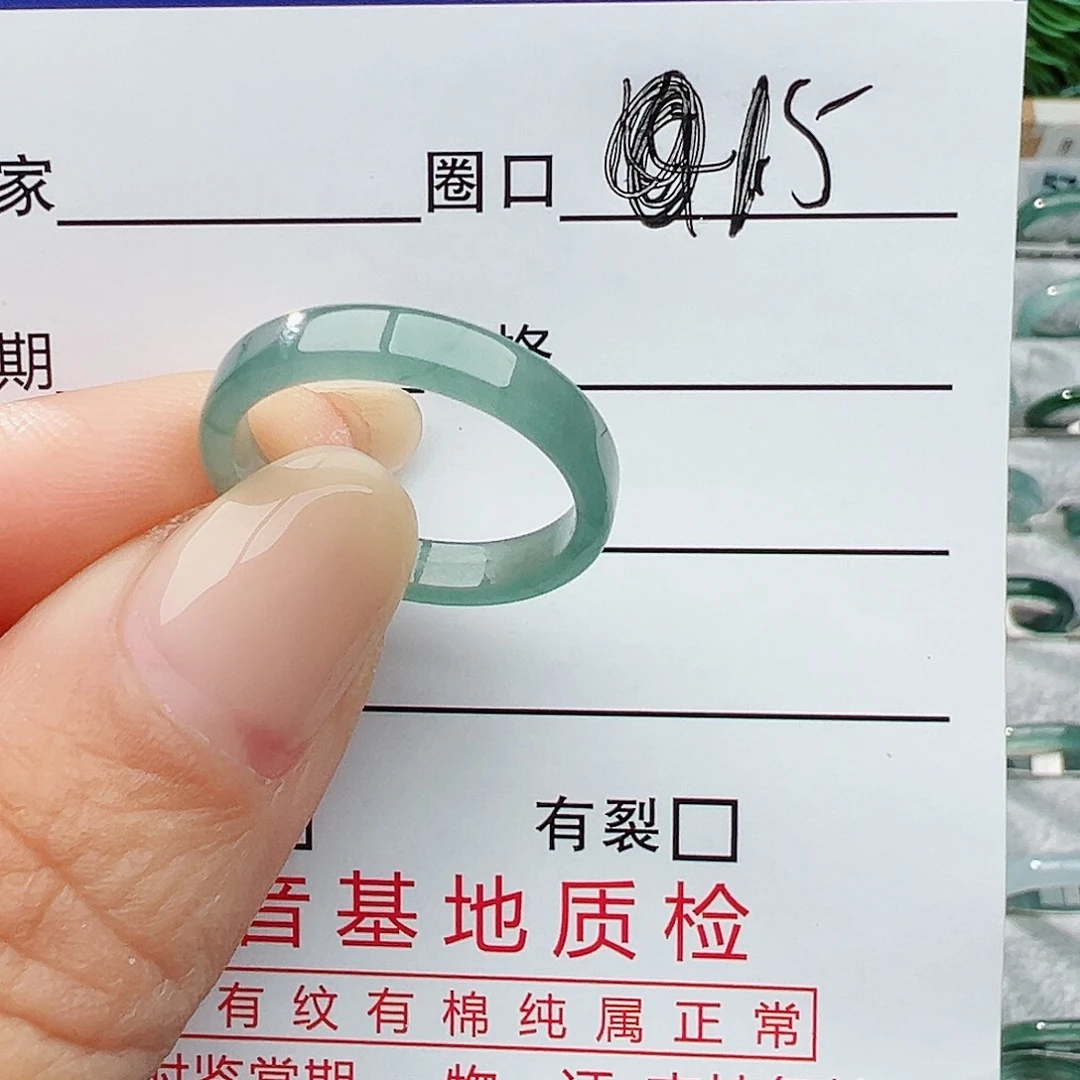 未镶嵌戒指翡翠翡翠