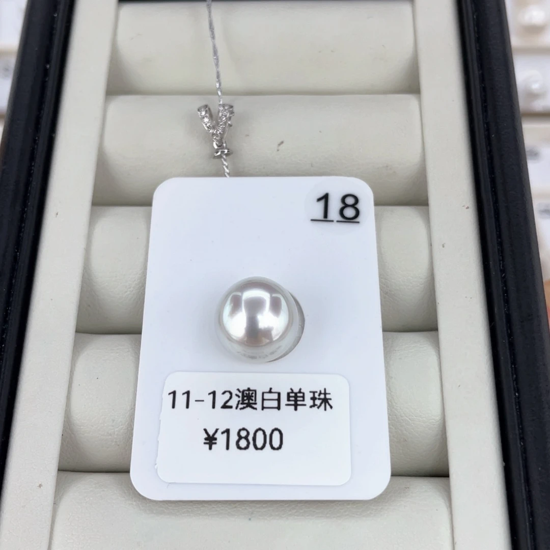 定制海水珍珠颈饰18K金镶嵌澳白 11-12 玉