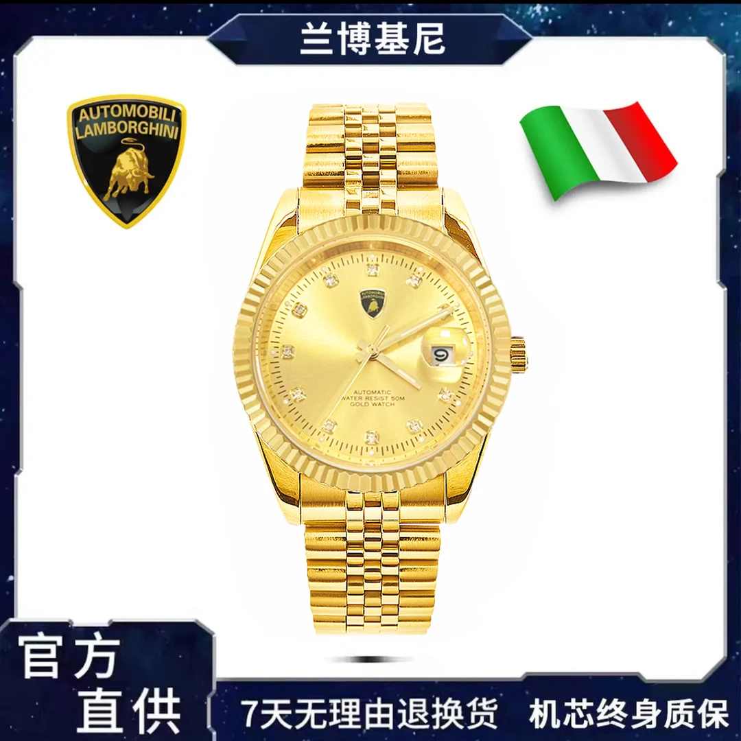 兰博基尼【金日志】 足金999多功能全自动机械手表 逗